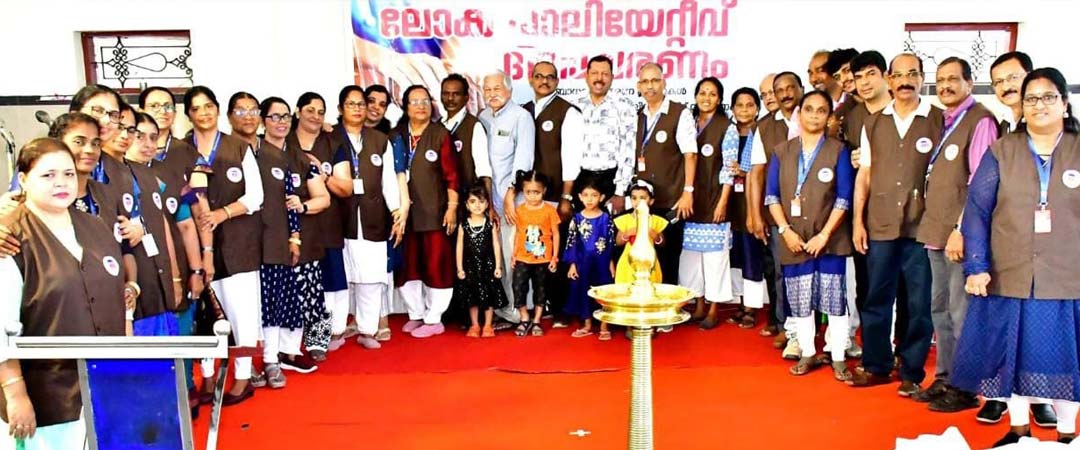 KSV Charity observes World Palliative Day 2024