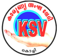 logo of KSVcharity in Kochi